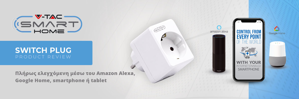 V-TAC Smart Home Switch Plug