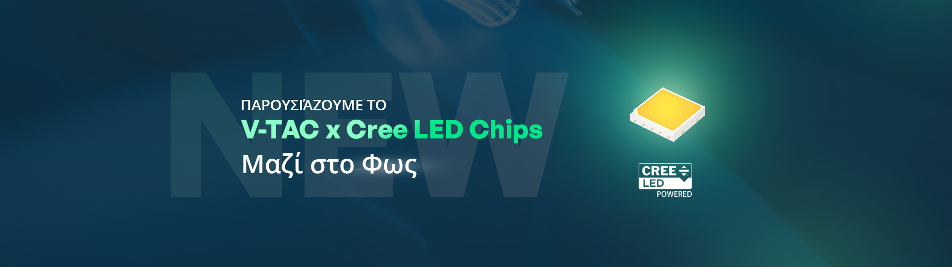 banner-introducing-cree-products-main-gr