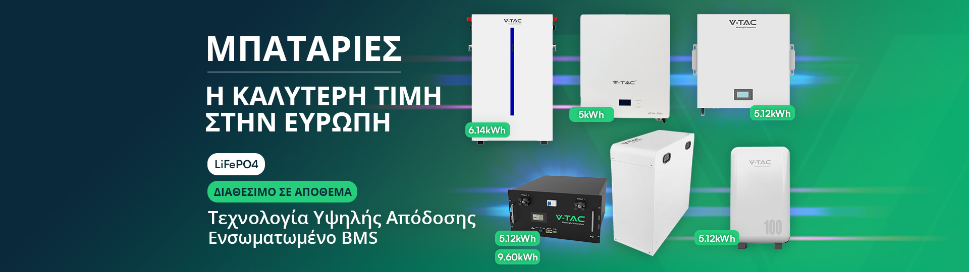 batteries-banner-best-prices-gr
