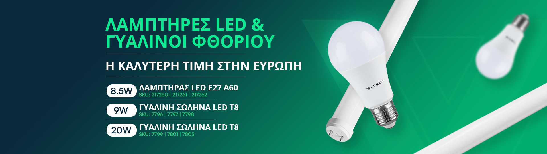 led-bulbs-glass-tubes-banner-gr